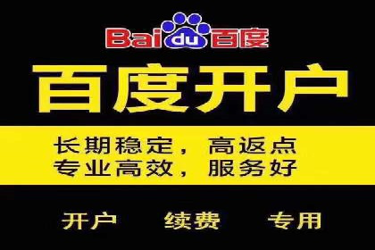 案例解析：SEM搜索引擎优化助力企业实现业绩增长