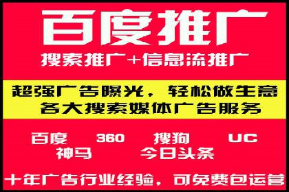 医疗行业的信息流广告营销策略及成功实例